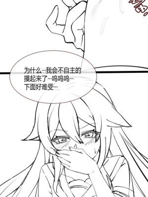 [LSC5] 西琳本_06