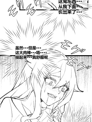 [LSC5] 西琳本_17