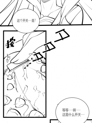[LSC5] 西琳本_09