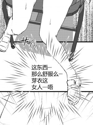 [LSC5] 西琳本_04