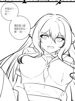 [LSC5] 西琳本_08