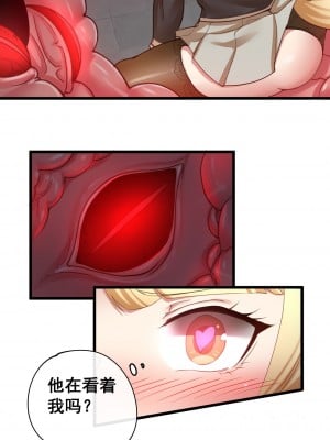 [LSC5] 皮肤系列——瑕光恶堕篇_05