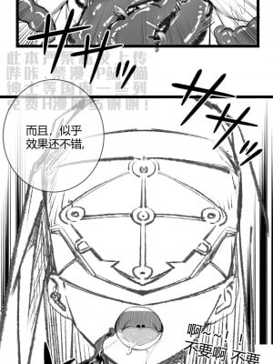 [LSC5] 章节系列——深池篇 1话_3