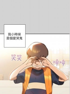 富家女姐姐 1-137 全集