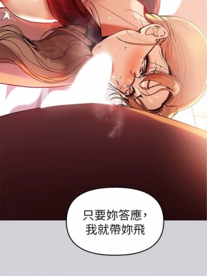 富家女姐姐 1-137 全集_0029