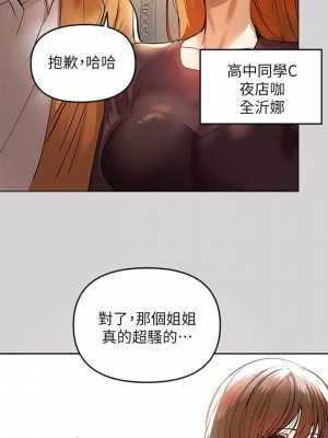 富家女姐姐 1-137 全集_0037