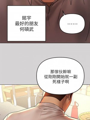 富家女姐姐 1-137 全集_0038
