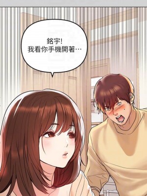 富家女姐姐 1-137 全集_0051