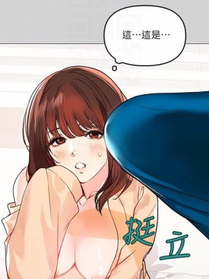 富家女姐姐 1-137 全集_0053
