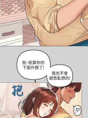 富家女姐姐 1-137 全集_0056