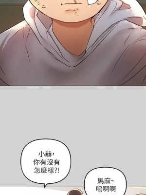 富家女姐姐 1-137 全集_0071