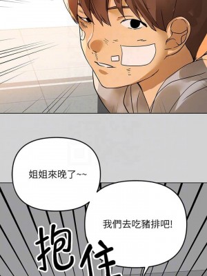 富家女姐姐 1-137 全集_0074