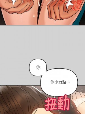 富家女姐姐 1-137 全集_0079