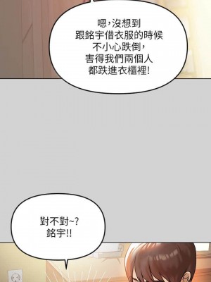 富家女姐姐 1-137 全集_0093