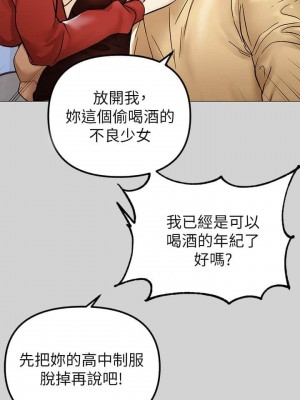 富家女姐姐 1-137 全集_0094