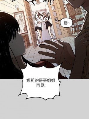 富家女姐姐 1-137 全集_0095