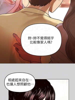 富家女姐姐 1-137 全集_0107
