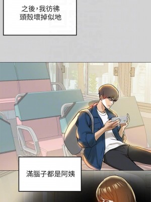 富家女姐姐 1-137 全集_0150