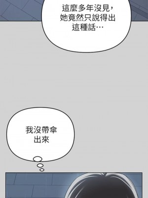 富家女姐姐 1-137 全集_0164