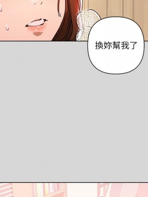 富家女姐姐 1-137 全集_0210