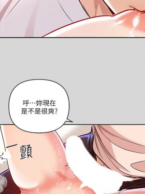 富家女姐姐 1-137 全集_0247