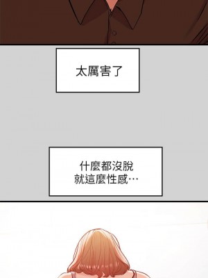 富家女姐姐 1-137 全集_0306