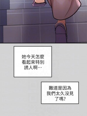 富家女姐姐 1-137 全集_0307