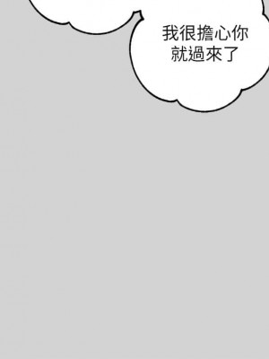 富家女姐姐 1-137 全集_0312