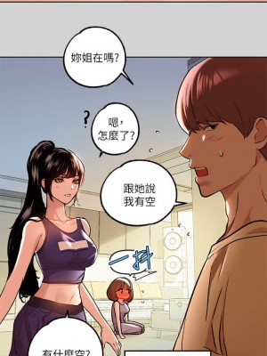 富家女姐姐 1-137 全集_0318