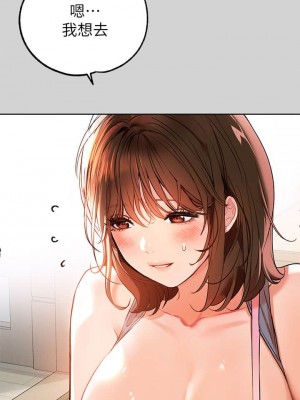 富家女姐姐 1-137 全集_0328
