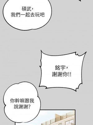 富家女姐姐 1-137 全集_0329
