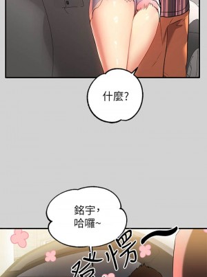 富家女姐姐 1-137 全集_0336