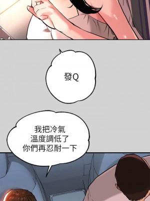 富家女姐姐 1-137 全集_0340