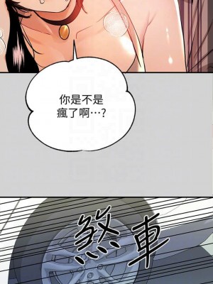 富家女姐姐 1-137 全集_0349