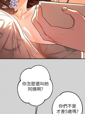 富家女姐姐 1-137 全集_0360