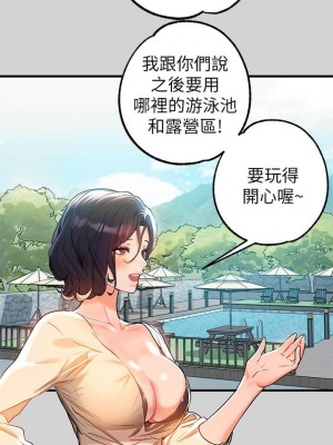 富家女姐姐 1-137 全集_0370