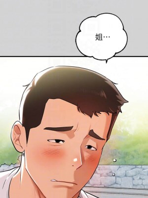 富家女姐姐 1-137 全集_0371