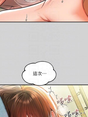 富家女姐姐 1-137 全集_0378