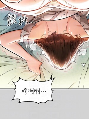 富家女姐姐 1-137 全集_0380