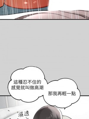 富家女姐姐 1-137 全集_0390