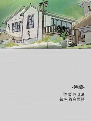 富家女姐姐 1-137 全集_0407