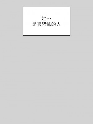 富家女姐姐 1-137 全集_0411