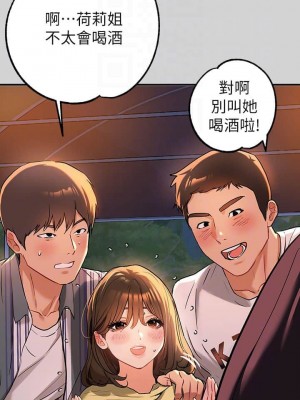 富家女姐姐 1-137 全集_0422