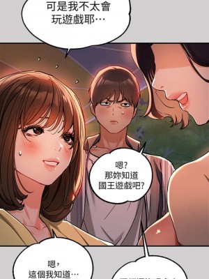 富家女姐姐 1-137 全集_0425
