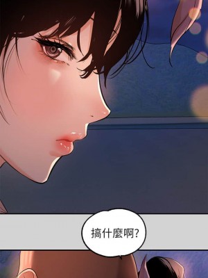 富家女姐姐 1-137 全集_0438