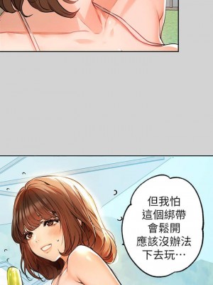 富家女姐姐 1-137 全集_0455