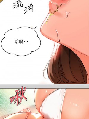 富家女姐姐 1-137 全集_0459