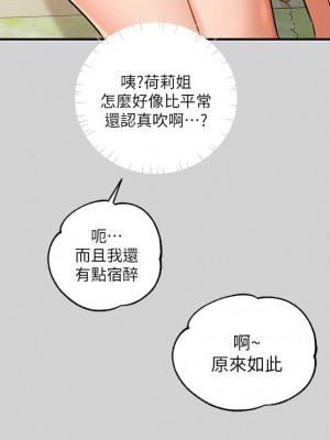 富家女姐姐 1-137 全集_0475