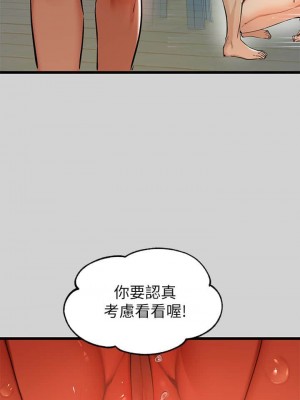 富家女姐姐 1-137 全集_0477