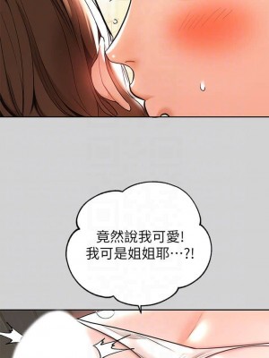 富家女姐姐 1-137 全集_0485